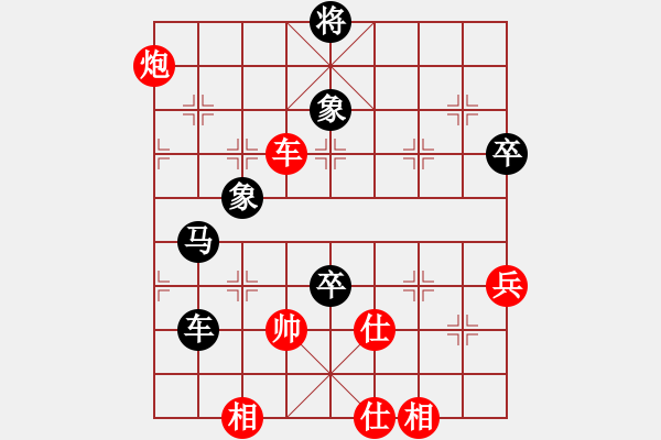 象棋棋譜圖片：pengwentuo 超級(jí)理念！！?。。。。。。。。。?！細(xì)心體會(huì) - 步數(shù)：110 