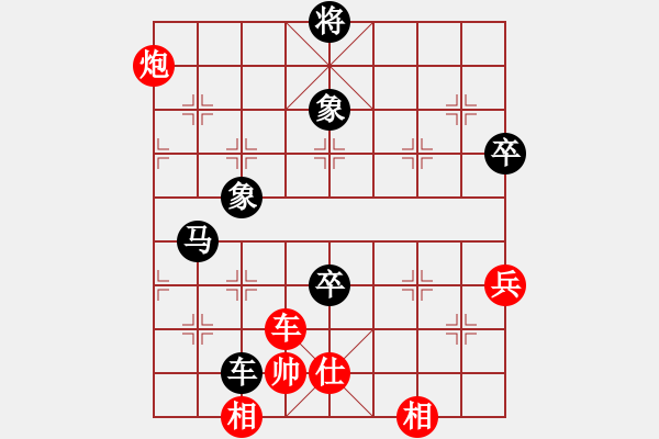 象棋棋譜圖片：pengwentuo 超級(jí)理念?。。。。。。。。。。。?！細(xì)心體會(huì) - 步數(shù)：120 