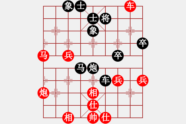 象棋棋譜圖片：pengwentuo 超級(jí)理念?。。。。。。。。。。。?！細(xì)心體會(huì) - 步數(shù)：60 