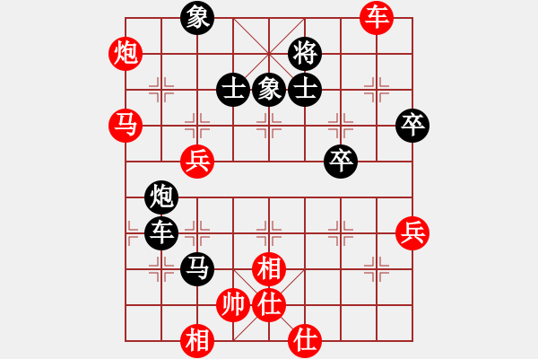 象棋棋譜圖片：pengwentuo 超級(jí)理念?。。。。。。。。。。。?！細(xì)心體會(huì) - 步數(shù)：80 