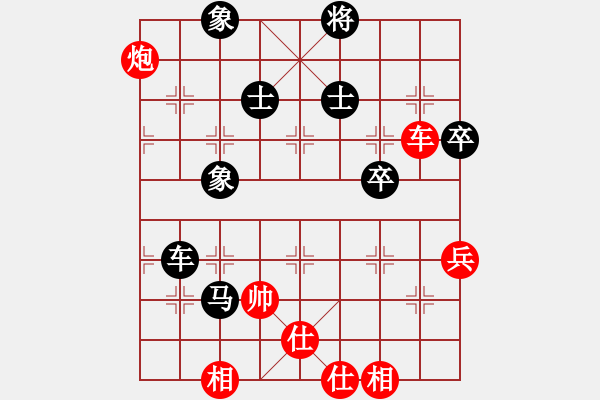 象棋棋譜圖片：pengwentuo 超級(jí)理念?。。。。。。。。。。。?！細(xì)心體會(huì) - 步數(shù)：90 