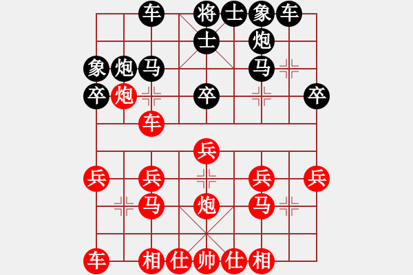 象棋棋譜圖片：牛頭滾紅車壓馬再車三退一變例（1）躍馬兌駒黑優(yōu) - 步數(shù)：20 