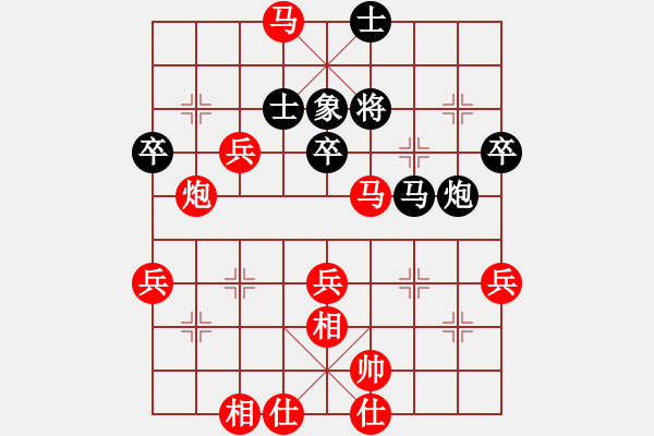 象棋棋譜圖片：徐天紅     先勝 肖革聯(lián)     - 步數(shù)：70 