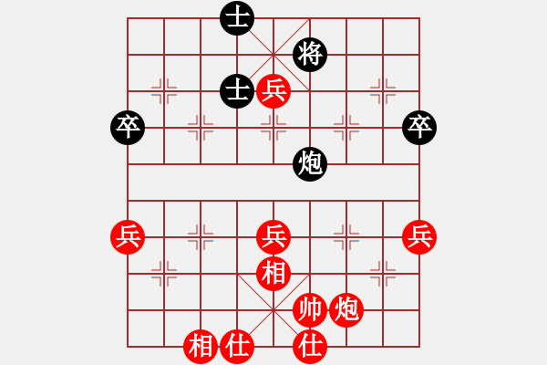 象棋棋譜圖片：徐天紅     先勝 肖革聯(lián)     - 步數(shù)：79 