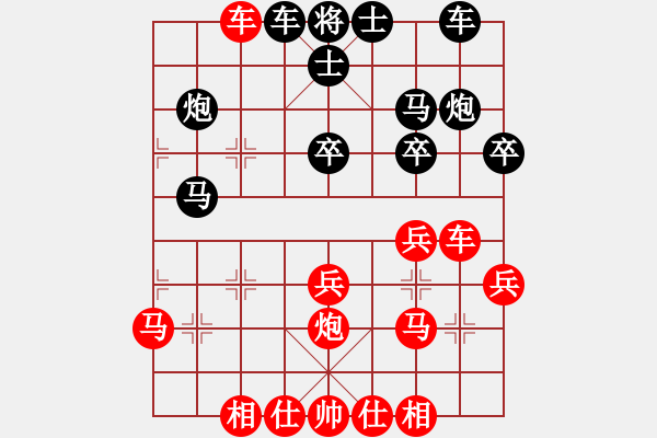 象棋棋譜圖片：困獸(8星)-負-好大一棵樹(8星) - 步數(shù)：30 