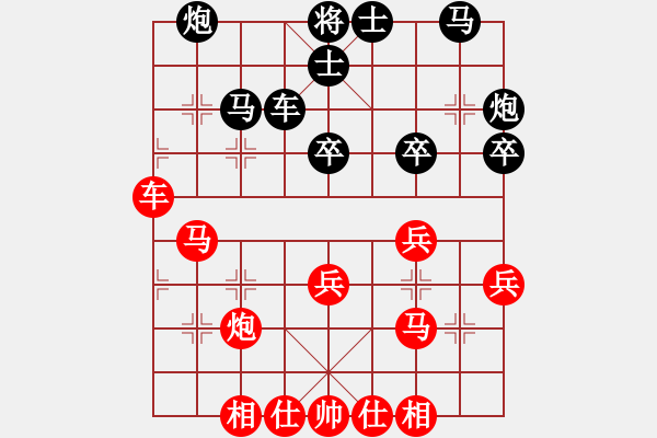 象棋棋譜圖片：困獸(8星)-負-好大一棵樹(8星) - 步數(shù)：40 