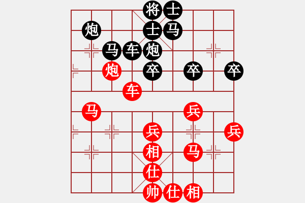 象棋棋譜圖片：困獸(8星)-負-好大一棵樹(8星) - 步數(shù)：50 