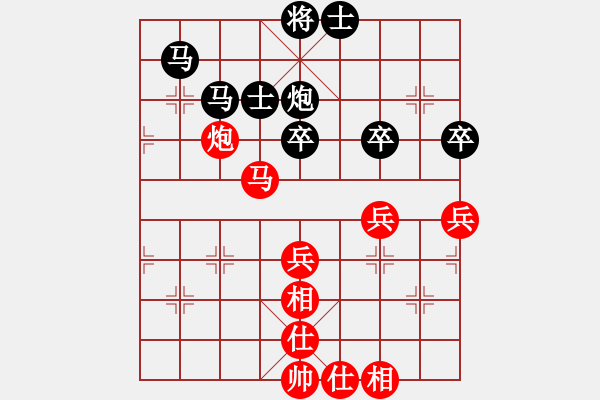 象棋棋譜圖片：困獸(8星)-負-好大一棵樹(8星) - 步數(shù)：60 