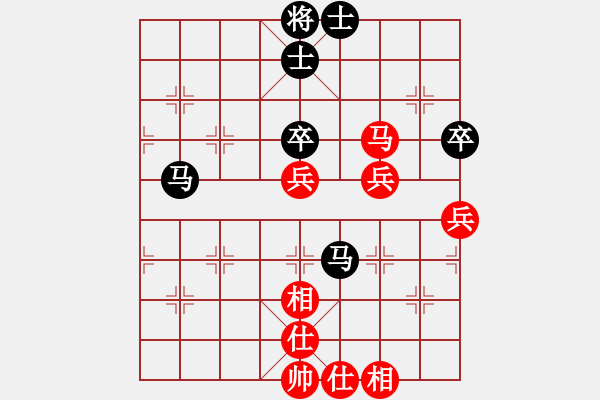 象棋棋譜圖片：困獸(8星)-負-好大一棵樹(8星) - 步數(shù)：70 