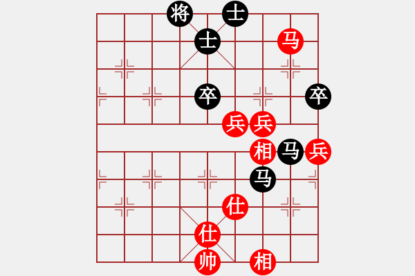 象棋棋譜圖片：困獸(8星)-負-好大一棵樹(8星) - 步數(shù)：80 