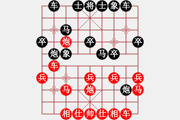 象棋棋譜圖片：zjhangtian(5段)-負-mbmq(9段) - 步數(shù)：20 