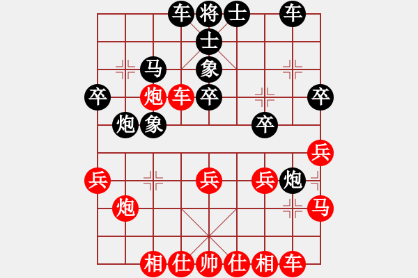 象棋棋譜圖片：zjhangtian(5段)-負-mbmq(9段) - 步數(shù)：30 