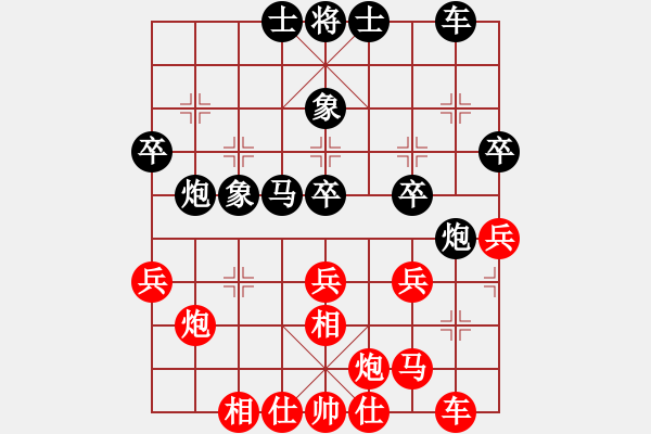 象棋棋譜圖片：zjhangtian(5段)-負-mbmq(9段) - 步數(shù)：40 