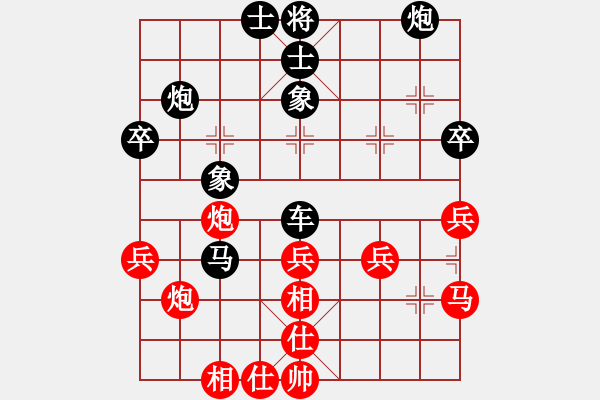 象棋棋譜圖片：zjhangtian(5段)-負-mbmq(9段) - 步數(shù)：60 