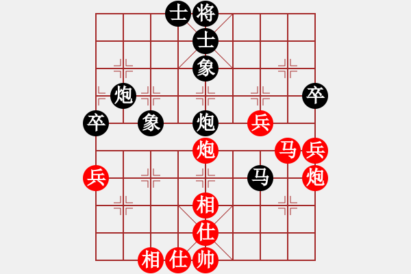 象棋棋譜圖片：zjhangtian(5段)-負-mbmq(9段) - 步數(shù)：80 