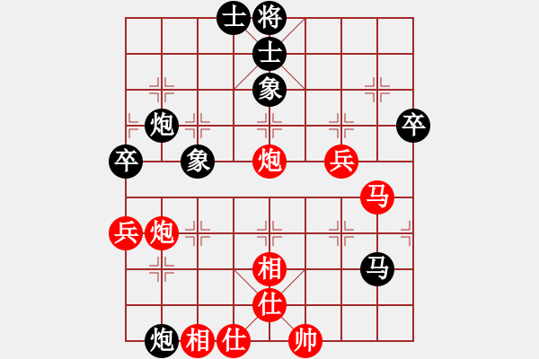 象棋棋譜圖片：zjhangtian(5段)-負-mbmq(9段) - 步數(shù)：90 