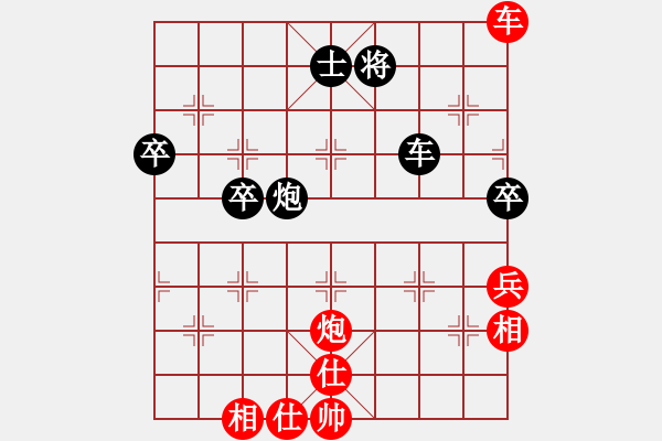 象棋棋譜圖片：外圍波(無極)-負(fù)-棋壇快刀(無極) - 步數(shù)：130 