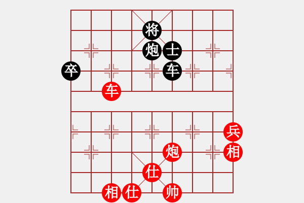 象棋棋譜圖片：外圍波(無極)-負(fù)-棋壇快刀(無極) - 步數(shù)：140 