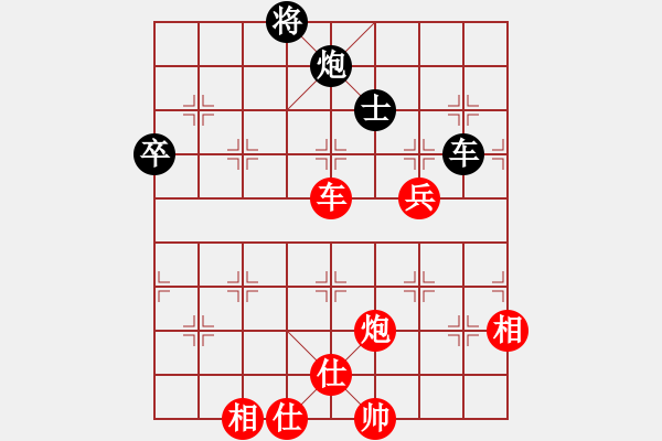 象棋棋譜圖片：外圍波(無極)-負(fù)-棋壇快刀(無極) - 步數(shù)：150 