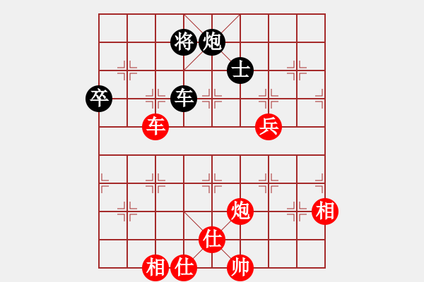 象棋棋譜圖片：外圍波(無極)-負(fù)-棋壇快刀(無極) - 步數(shù)：160 