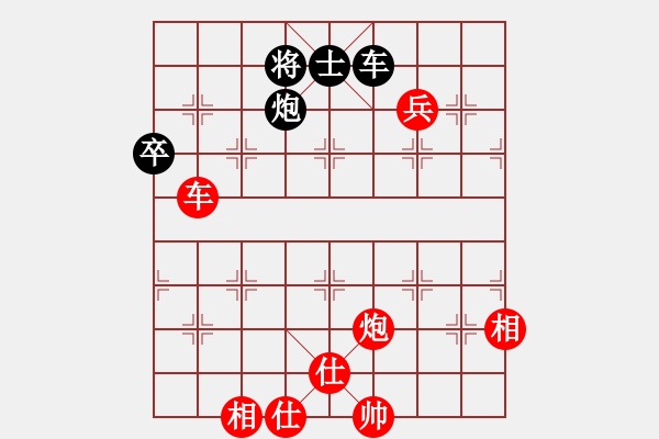 象棋棋譜圖片：外圍波(無極)-負(fù)-棋壇快刀(無極) - 步數(shù)：170 