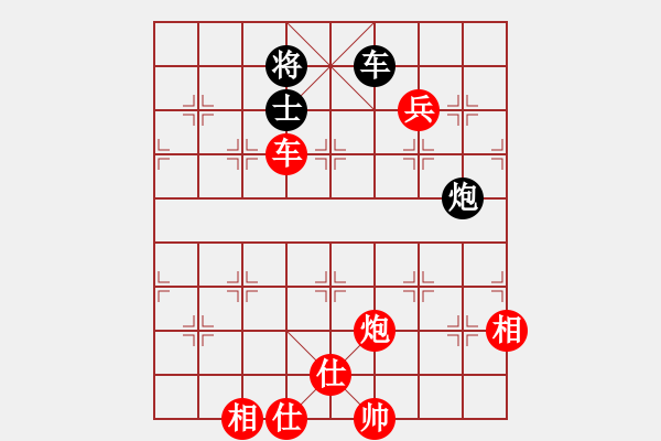 象棋棋譜圖片：外圍波(無極)-負(fù)-棋壇快刀(無極) - 步數(shù)：180 