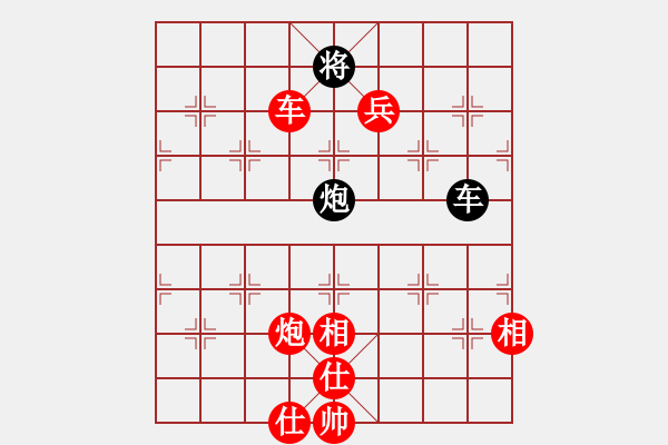 象棋棋譜圖片：外圍波(無極)-負(fù)-棋壇快刀(無極) - 步數(shù)：198 