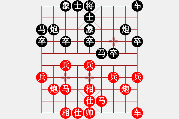 象棋棋譜圖片：外圍波(無極)-負(fù)-棋壇快刀(無極) - 步數(shù)：20 