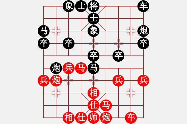 象棋棋譜圖片：外圍波(無極)-負(fù)-棋壇快刀(無極) - 步數(shù)：30 