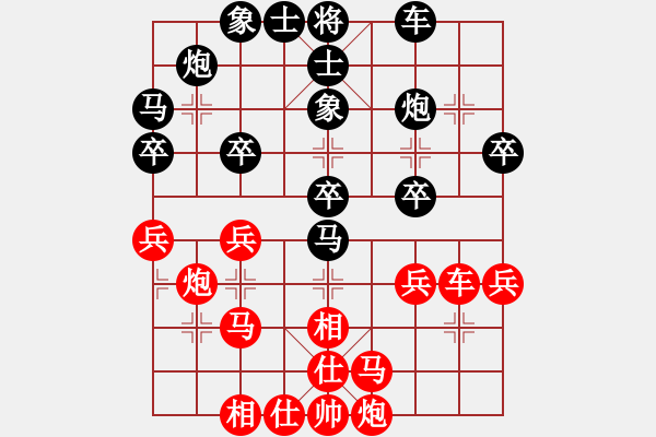 象棋棋譜圖片：外圍波(無極)-負(fù)-棋壇快刀(無極) - 步數(shù)：40 