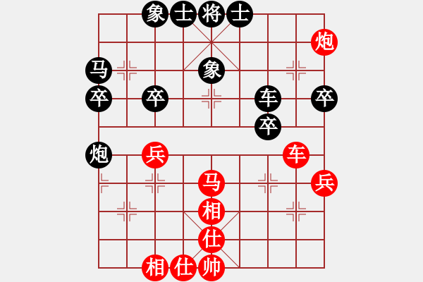 象棋棋譜圖片：外圍波(無極)-負(fù)-棋壇快刀(無極) - 步數(shù)：70 