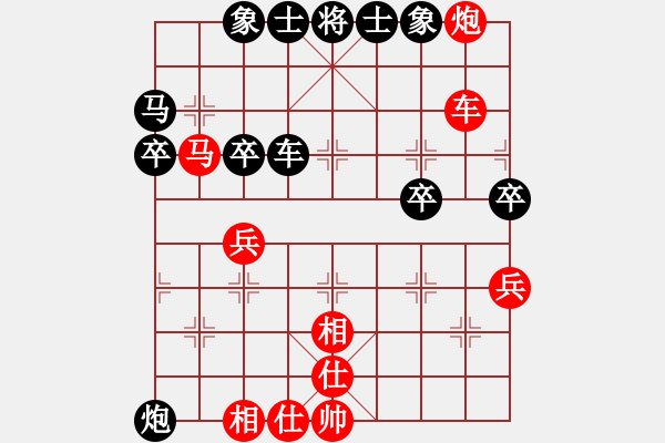 象棋棋譜圖片：外圍波(無極)-負(fù)-棋壇快刀(無極) - 步數(shù)：80 