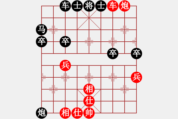 象棋棋譜圖片：外圍波(無極)-負(fù)-棋壇快刀(無極) - 步數(shù)：90 