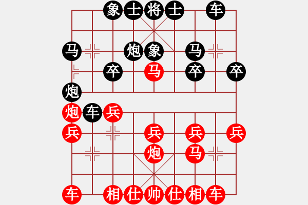 象棋棋譜圖片：醉棋渡河(2級)-勝-良友一(5級) - 步數(shù)：20 