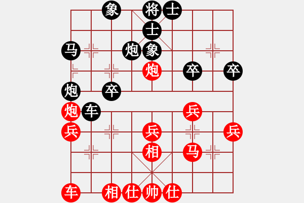 象棋棋譜圖片：醉棋渡河(2級)-勝-良友一(5級) - 步數(shù)：30 