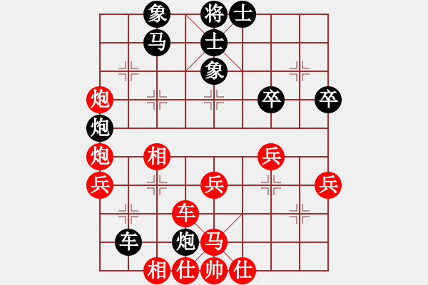 象棋棋譜圖片：醉棋渡河(2級)-勝-良友一(5級) - 步數(shù)：40 