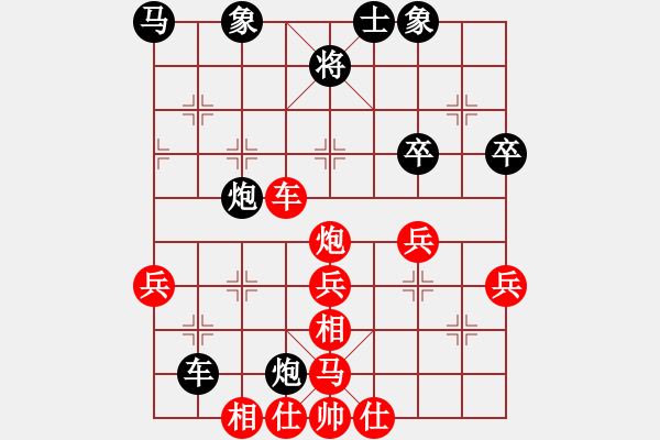 象棋棋譜圖片：醉棋渡河(2級)-勝-良友一(5級) - 步數(shù)：50 