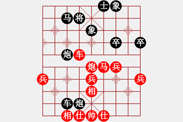 象棋棋譜圖片：醉棋渡河(2級)-勝-良友一(5級) - 步數(shù)：59 