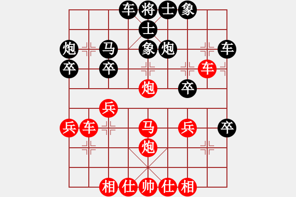 象棋棋譜圖片：bbboy002[紅] -VS- fengwenyu1234[黑] - 步數(shù)：30 