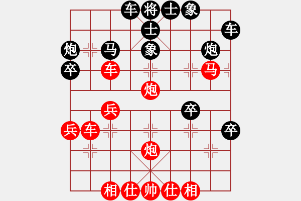 象棋棋譜圖片：bbboy002[紅] -VS- fengwenyu1234[黑] - 步數(shù)：40 