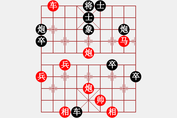 象棋棋譜圖片：bbboy002[紅] -VS- fengwenyu1234[黑] - 步數(shù)：49 