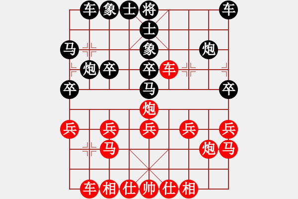 象棋棋譜圖片：車砍炮得子爭先，留雙馬難有作為 - 步數(shù)：20 