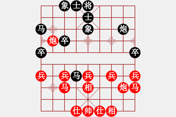 象棋棋譜圖片：車砍炮得子爭先，留雙馬難有作為 - 步數(shù)：30 