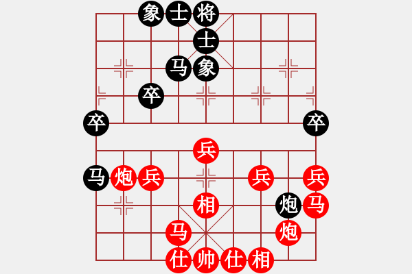 象棋棋譜圖片：車砍炮得子爭先，留雙馬難有作為 - 步數(shù)：40 