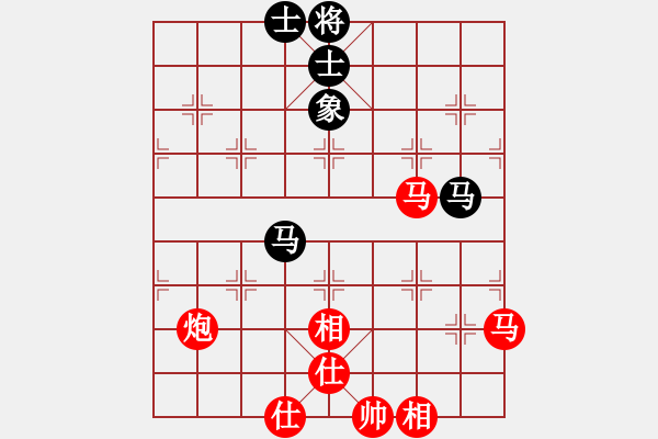 象棋棋譜圖片：車砍炮得子爭先，留雙馬難有作為 - 步數(shù)：80 