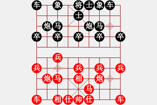 象棋棋譜圖片：亞特(6段)-勝-棋壇之火箭(7段) - 步數(shù)：10 