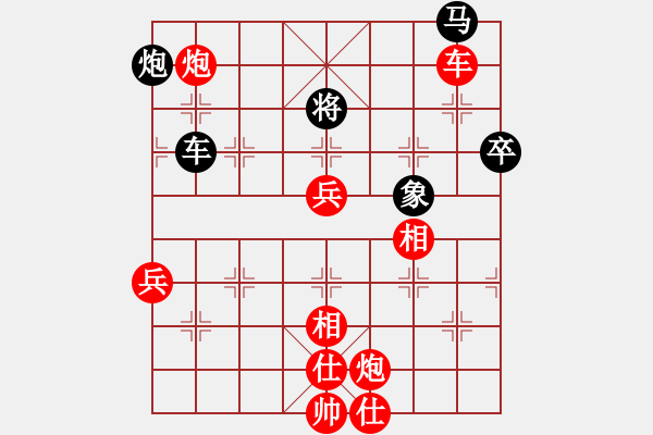 象棋棋譜圖片：亞特(6段)-勝-棋壇之火箭(7段) - 步數(shù)：110 