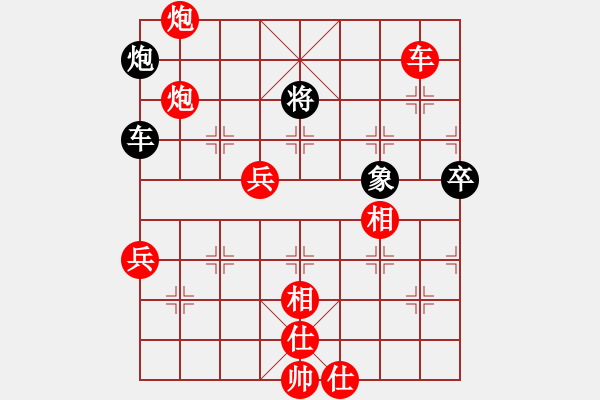 象棋棋譜圖片：亞特(6段)-勝-棋壇之火箭(7段) - 步數(shù)：130 