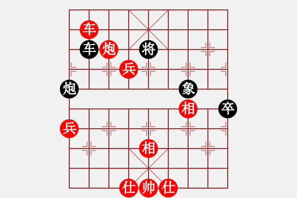 象棋棋譜圖片：亞特(6段)-勝-棋壇之火箭(7段) - 步數(shù)：140 