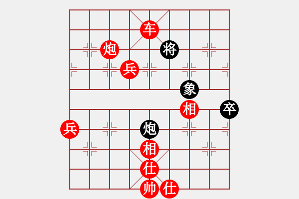 象棋棋譜圖片：亞特(6段)-勝-棋壇之火箭(7段) - 步數(shù)：150 